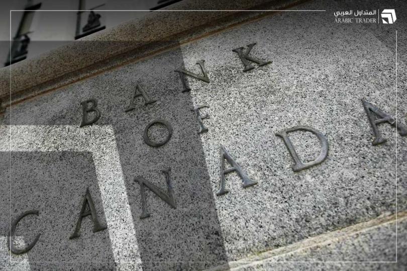 بنك CIBC يتوقع موعد تخلي بنك كندا عن السياسة النقدية التشديدية