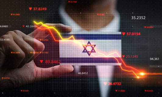 تحليل.. “المركزي” الإسرائيلي أمام خيارات صعبة في 2024