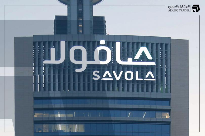 صافولا السعودية تعلن توزيع كامل أسهم حصتها في المراعي على المساهمين