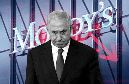 لأول مرة .. “موديز” تخفض التصنيف الائتماني لإسرائيل وتلمّح لخفض آخر