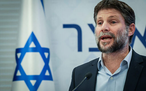 خفض تصنيف إسرائيل سياسي، و”المركزي” يدعو لإجراءات