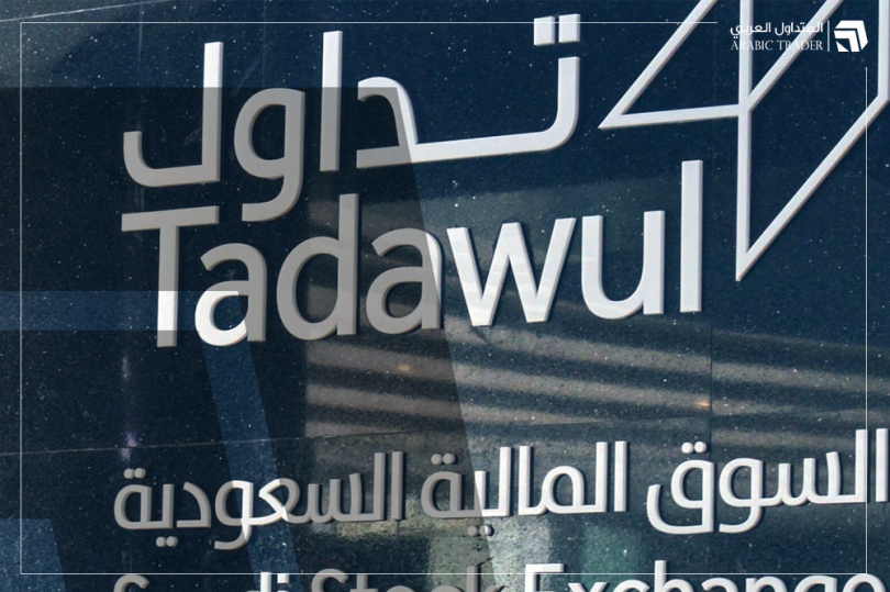 أمانات القابضة تعتزم طرح 30% من أسهم قطاع التعليم في السوق السعودية