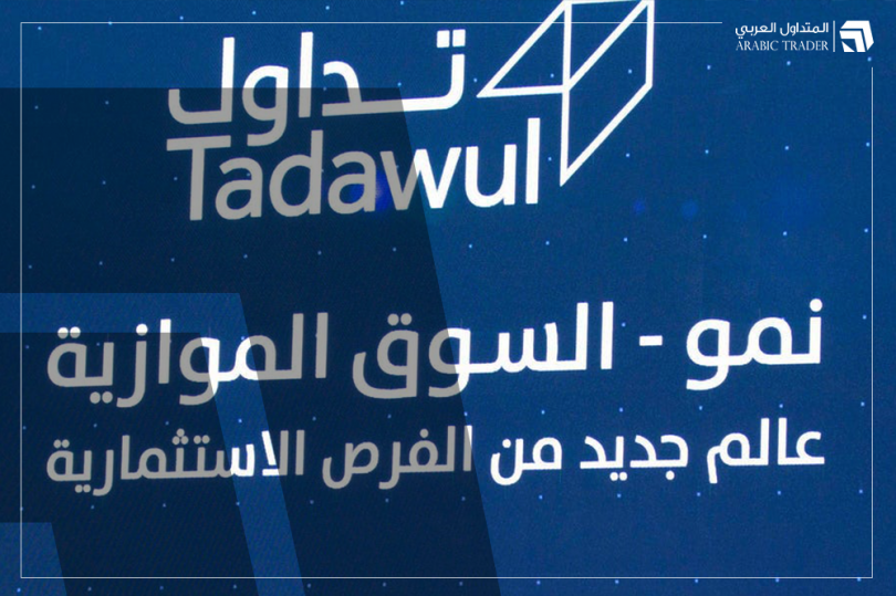 الصناعات الزجاجية الوطنية (زجاج) تعلن توزيع أرباح نقدية بنسبة 9%