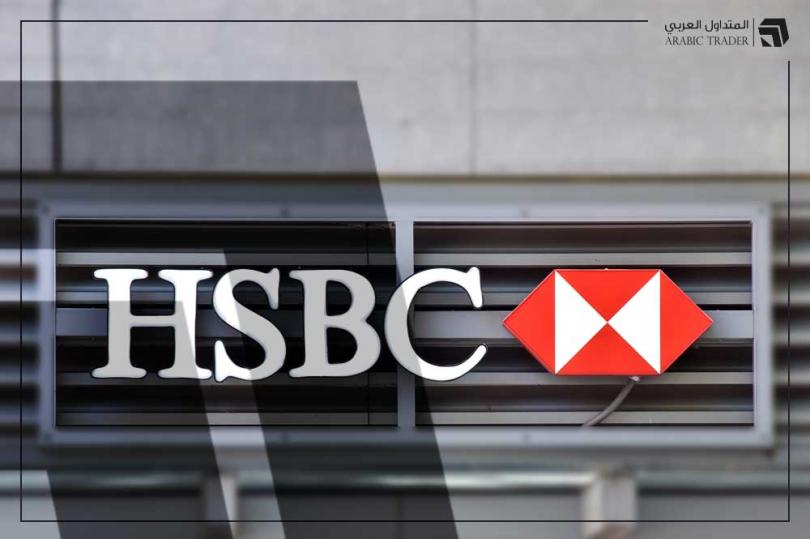 بنك HSBC يصدر توقعاته لقرارات الفيدرالي وأداء الأسهم والدولار في 2025