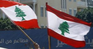 واشنطن تدرس اختيار حاكم مصرف لبنان المركزي المقبل.. “نهج أمريكي جديد”