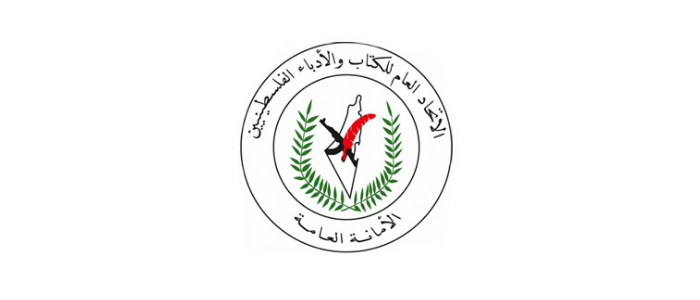  قال الاتحاد العام للكتّاب والأدباء، إن الشعر في فلسطين كان…