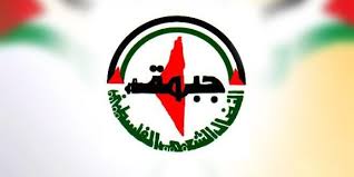  دعت جبهة النضال الشعبي الفلسطيني حركة حماس إلى الاستجابة لصوت…