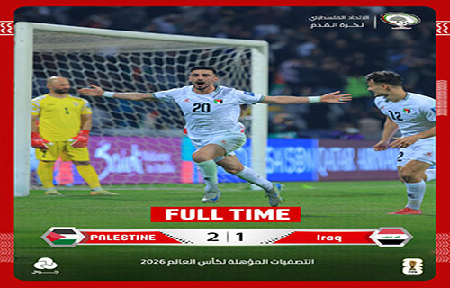 الدوحة – قتيبة خطيب: قدّم مدافع منتخب فلسطين، عميد محاجنة…