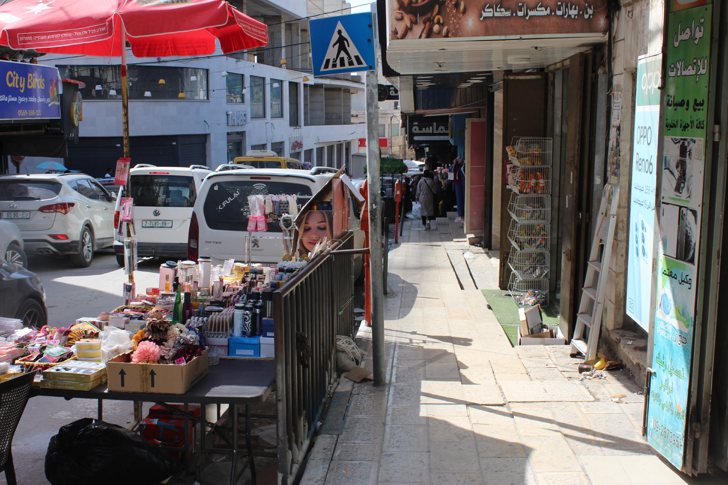 طولكرم– الحياة الجديدة– مراد ياسين- تحضيرات خجولة خيمت على محافظة…