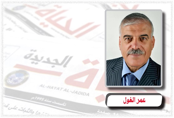 رام الله – الحياة الجديدة – قال الكاتب والمحلل السياسي…