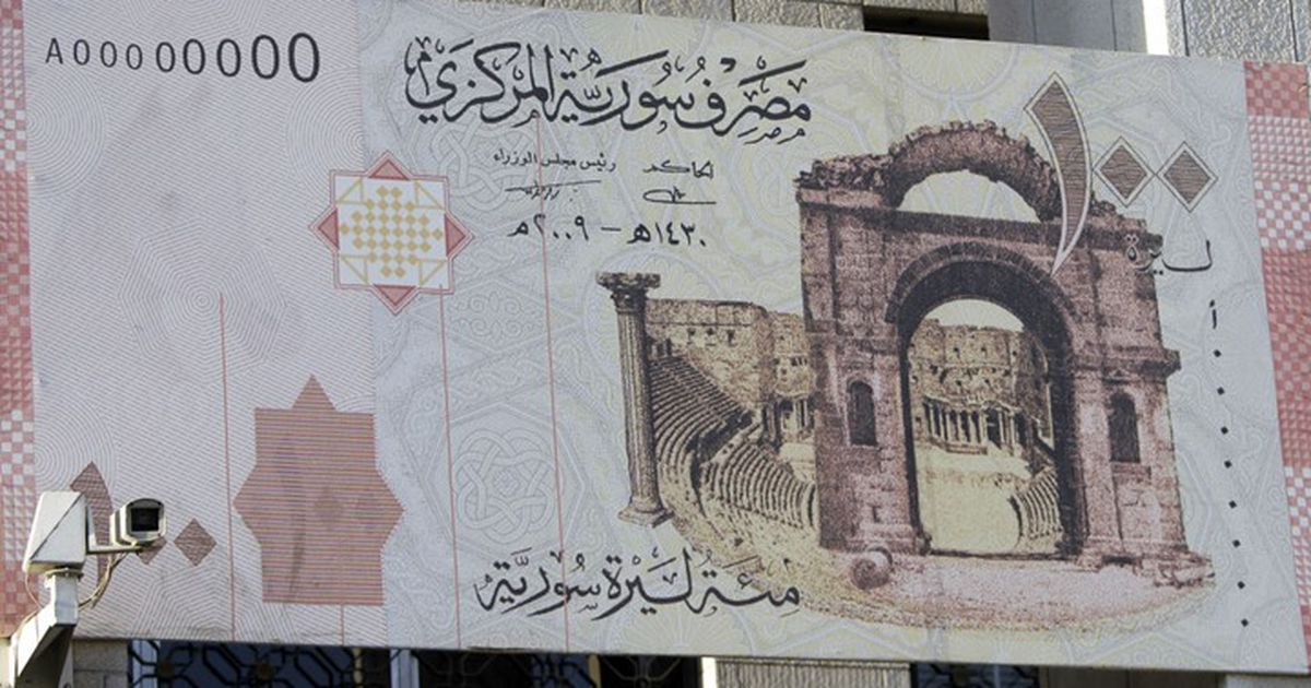 عبد القادر حصرية حاكما جديدا لمصرف سوريا خلفاً لميساء صابرين