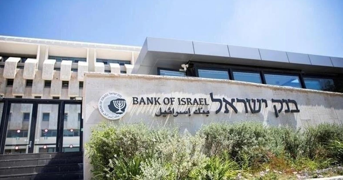 فيتش: “نظرة مستقبلية سلبية” للاقتصاد الإسرائيلي