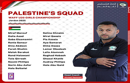 القدس – دائرة الإعلام بالاتحاد: أعلن المدير الفني للمنتخب الوطني…