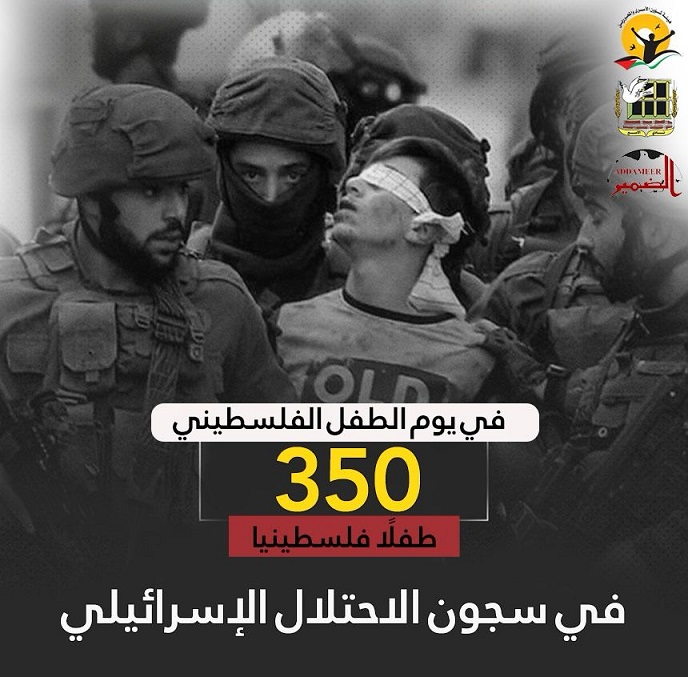 رام الله – الحياة الجديدة – قالت مؤسسات الأسرى، إن…