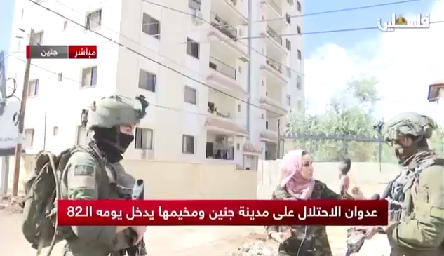 رام الله – الحياة الجديدة – أدان الإعلام الرسمي، اليوم…