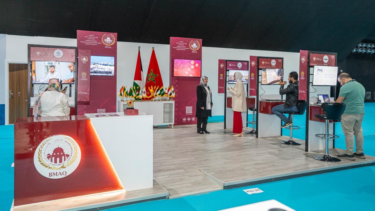  تشارك وكالة بيت مال القدس الشريف في النسخة الثالثة من…