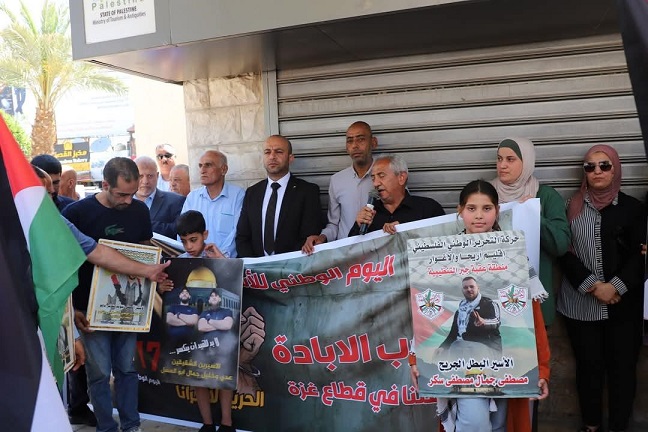 أريحا – الحياة الجديدة – نظمت هيئات الأسرى، والمؤسسات المحلية…