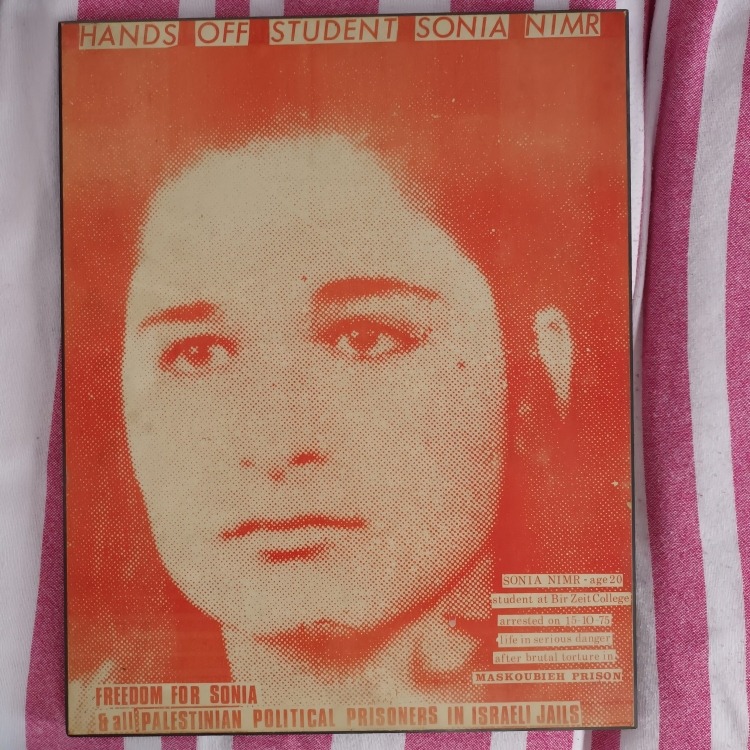 جنين- الحياة الجديدة-عبد الباسط خلف – نالت أستاذة الفلسفة والدراسات…