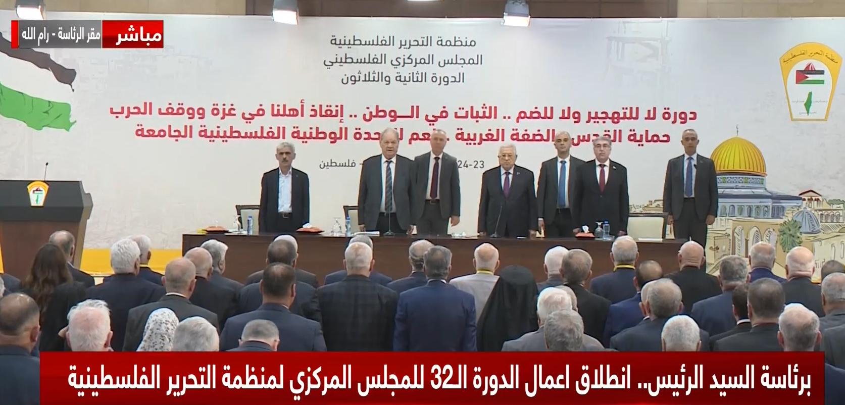 رام الله -الحياة الجديدة- انطلقت، في قاعة أحمد الشقيري، بمقر…