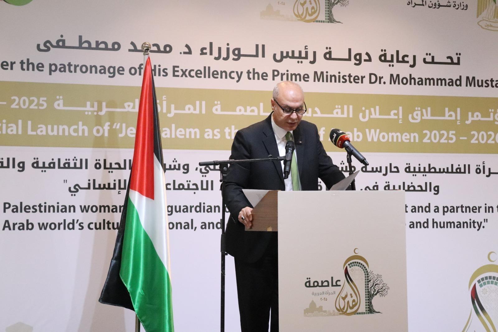 أطلق وزير الثقافة عماد حمدان، اليوم الاثنين، “جائزة القدس للمرأة…