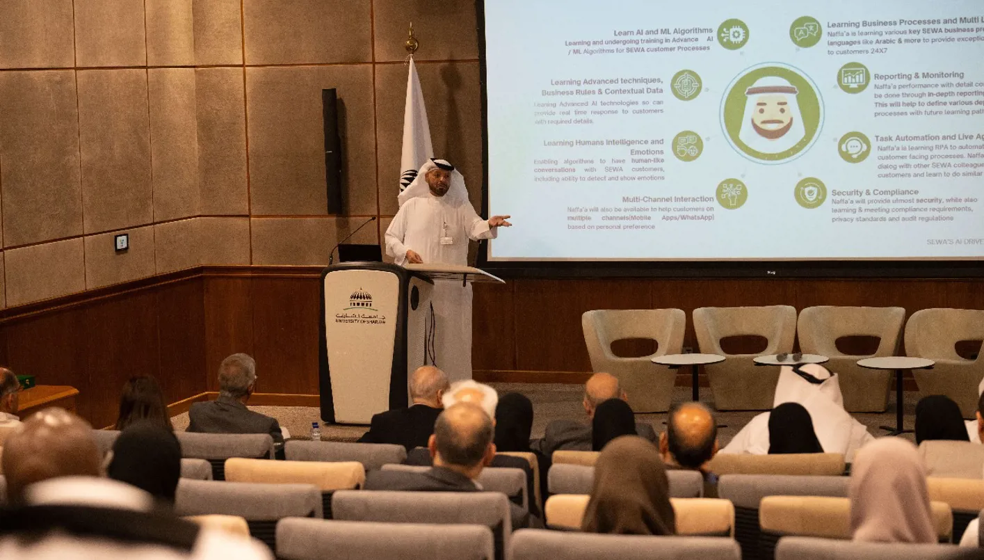 جامعة الشارقة تستعرض دور الذكاء الاصطناعي في مجال الطاقة