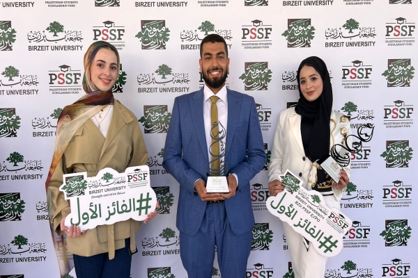 فازت الطالبة فرح الطيطي من كلية العلوم والتكنولوجيا، تخصص كيمياء…