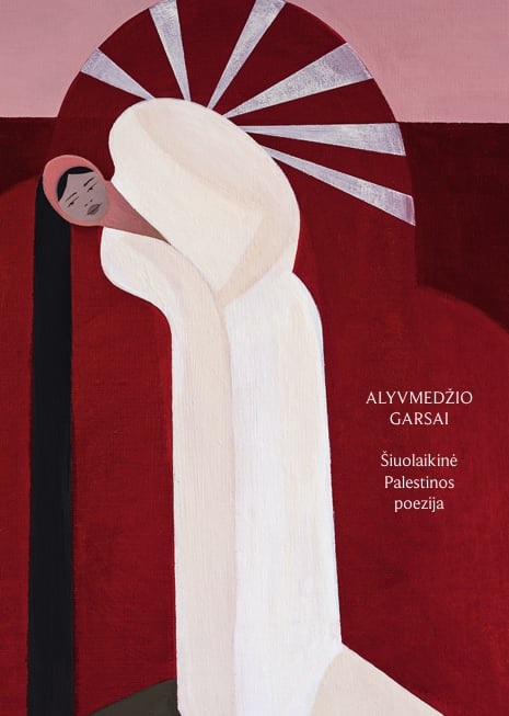 رام الله 14-5-2025 وفا- صدرت في ليتوانيا مجموعة شعرية للشعر…