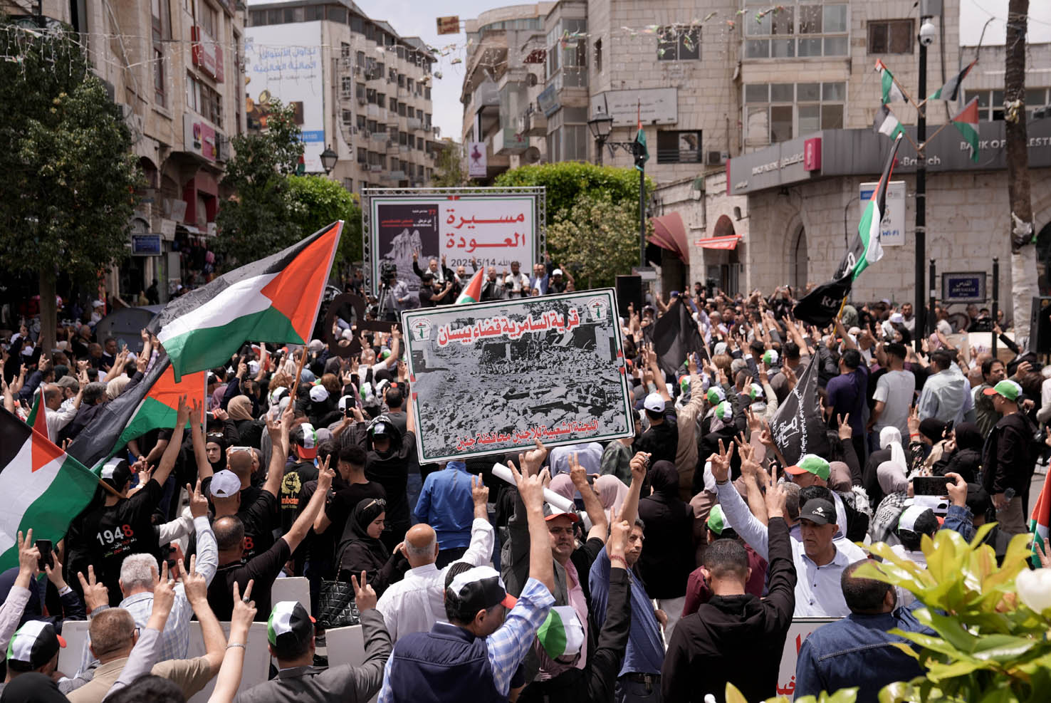 رام الله- الحياة الجديدة- نغم التميمي- شارك آلاف من أبناء…