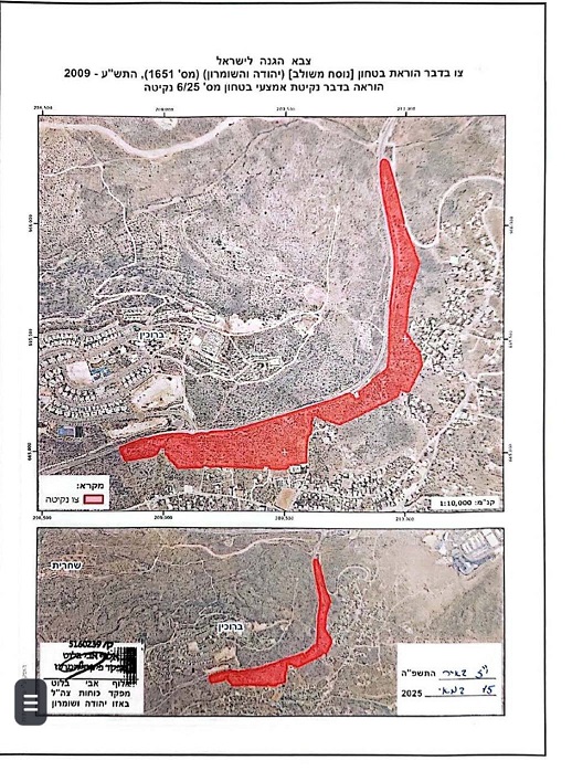 سلفيت الحياة الجديدة – أخطرت سلطات الاحتلال الإسرائيلي، اليوم الجمعة،…
