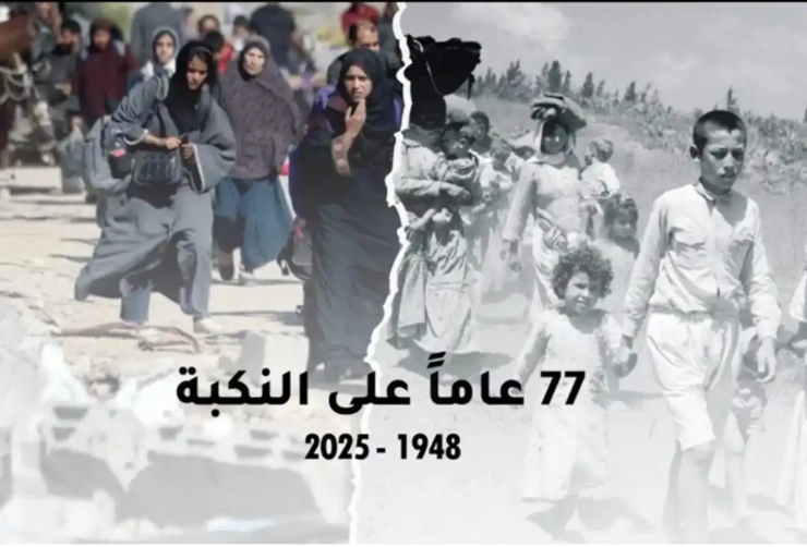 الدوحة – الحياة الجديدة – أحيت سفارة دولة فلسطين لدى…