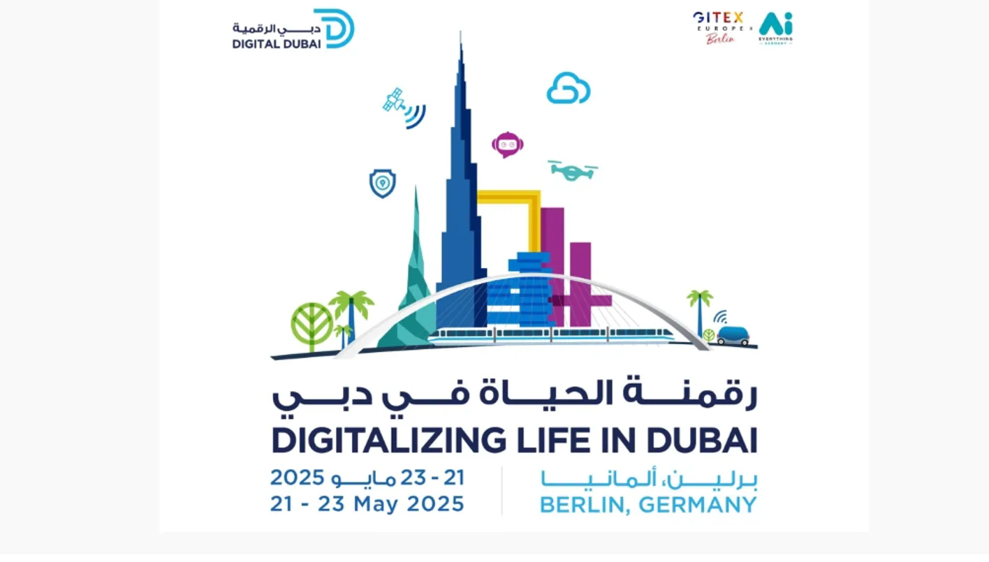 “دبي الرقمية” تشارك في “جيتكس أوروبا” وعالم الذكاء الاصطناعي 2025