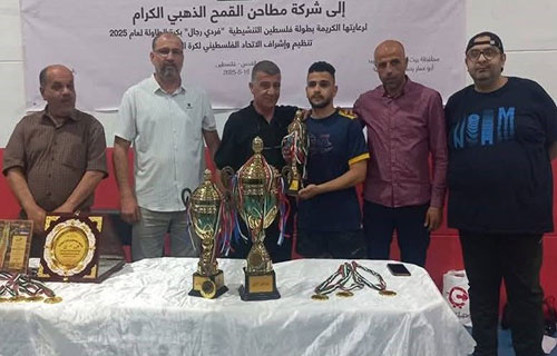 القدس – إعلام اللجنة الأولمبية: اختتم اتحاد كرة الطاولة بطولته…