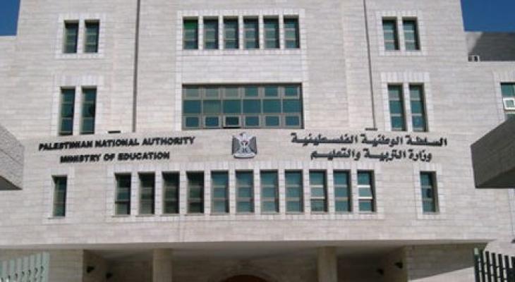 رام الله – الحياة الجديدة –  أعلنت وزارة التربية والتعليم…