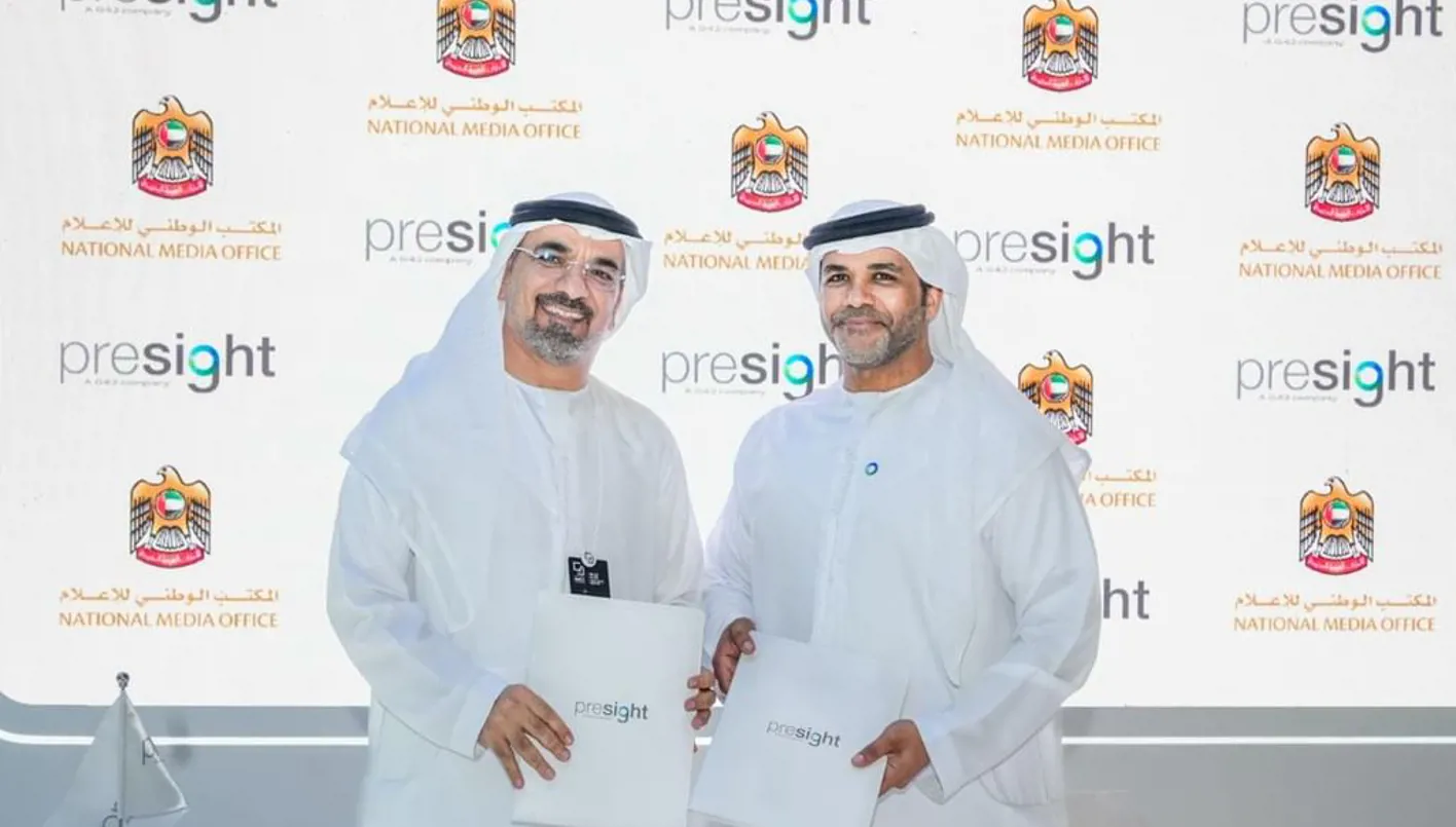 على هامش “اصنع في الإمارات 2025”: إطلاق مشروع “بحيرة البيانات”