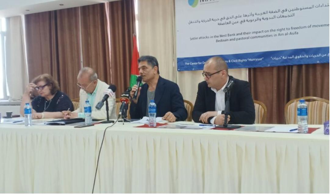 البيرة– الحياة الجديدة- حنين خالد- نظم مركز الدفاع عن الحريات…