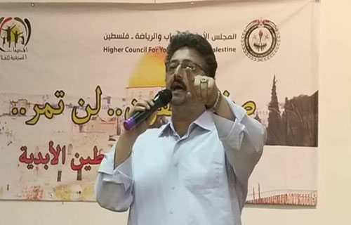 القدس – “الأيام”: يستعد المجلس الأعلى للشباب والرياضة – فرع…