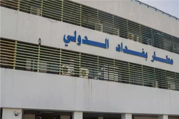 العراق: استئناف رحلات الطيران عبر مطار بغداد الدولي