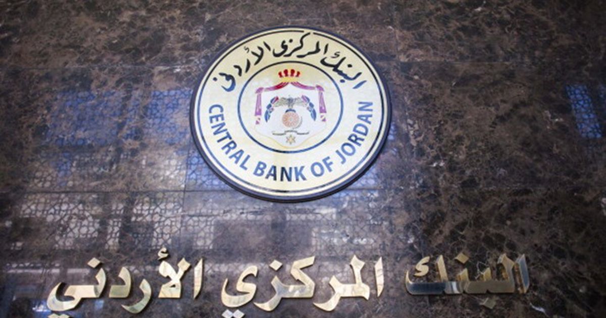 “النقد الدولي” يخصص 134 مليون دولار للأردن ويقر برنامجا جديدا بـ700 مليون – عربي21