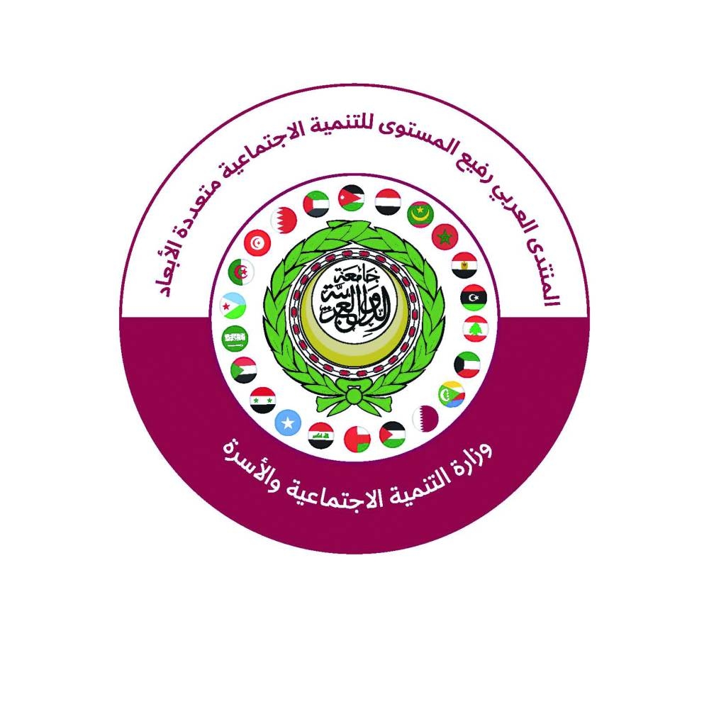 بمشاركة فلسطينية.. انعقاد الاجتماع العربي الإقليمي رفيع المستوى للتحضير لقمة الدوحة للتنمية الاجتماعية-الحياة الجديدة