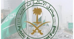 تراجع صافي أرباح صندوق الاستثمارات العامة السعودي 60% في 2024 – عربي21