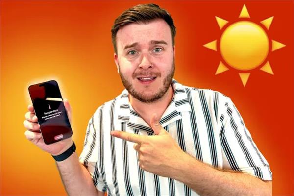 كيف تحمي هاتفك من ارتفاع درجات الحرارة؟ 