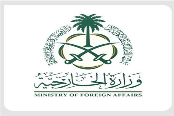 السعودية تدين التصريحات الاسرائيلية بفرض السيادة على أراضي الضفة الغربية