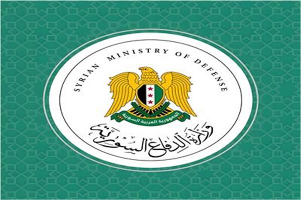 الدفاع السورية: وحدة الأراضي السورية «خط أحمر» لا يمكن الاستغناء عنه