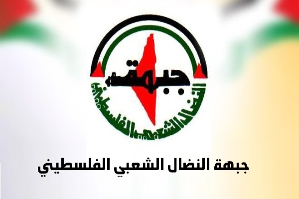 “النضال الشعبي” تُطلق فعاليات انطلاقتها الـ58 بزيارة عهد ووفاء لأضرحة القادة الشهداء-الحياة الجديدة