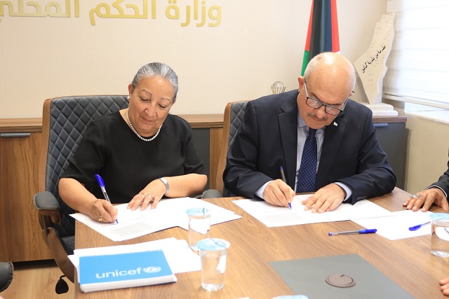 “الحكم المحلي” و”اليونسيف” توقعان مذكرة تفاهم مشتركة-الحياة الجديدة