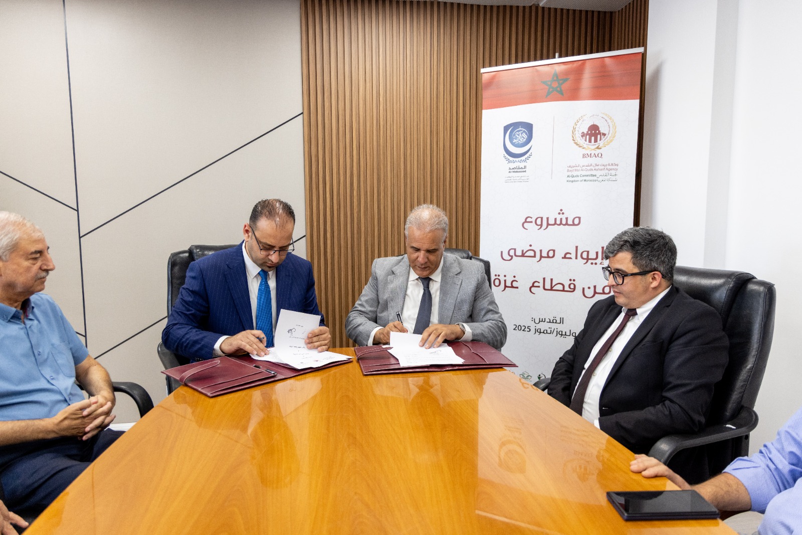 وكالة بيت مال القدس الشريف توقع اتفاقية مع مستشفى المقاصد لإيواء مرضى ومرافقيهم من قطاع غزة-الحياة الجديدة