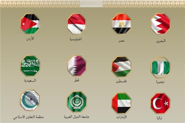 بيان مشترك لمصر و9 دول يدين تصديق الكنيست لفرض السيادة الإسرائيلية على الضفة الغربية 