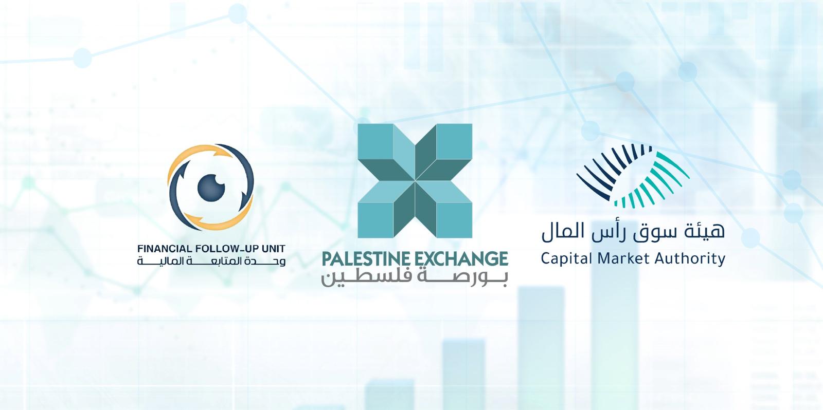 تنظيم ورشة عمل لبحث إجراءات مكافحة غسيل الأموال في قطاع الأوراق المالية-الحياة الجديدة