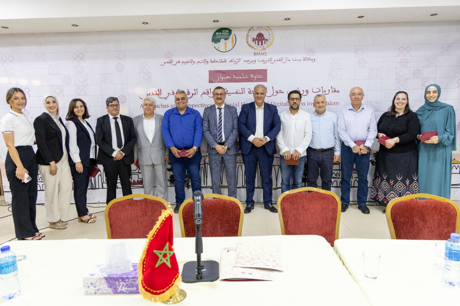 “بيت مال القدس” تقدم نتائج دراستين نوعيتين حول واقع الصحة النفسية والتحول الرقمي في القدس-الحياة الجديدة