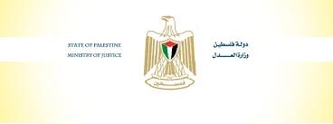 العدل تعقد جلسة مشاورات حول تعديل قانون الجرائم الإلكترونية-الحياة الجديدة